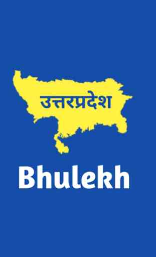 UP Bhulekh 1