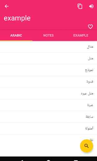 Arabic English Offline Dictionary & Translator 3