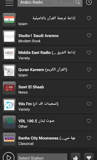 Arabic Radio Online - Arabic FM AM  Music 2019 1