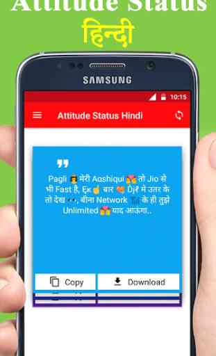 Attitude Status Hindi 2020 1