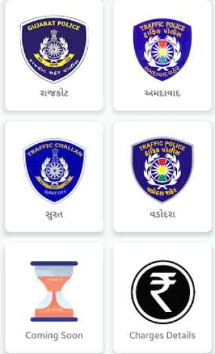 Gujarat Traffic E-Challan (Online Memo) 2