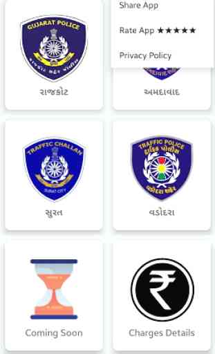 Gujarat Traffic E-Challan (Online Memo) 4