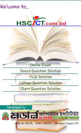 HSC ICT, Board Quesion Solution, Online-Exam 1
