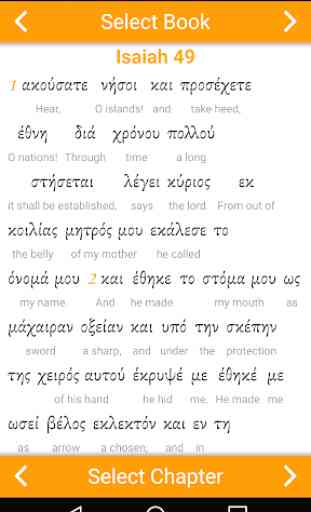 Interlinear Greek Bible 3