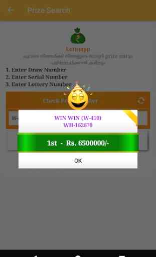 Kerala Lottoapp Lottery Result (Agent app) 4