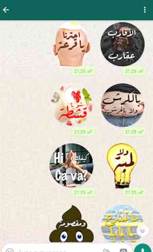 Lebanese Stickers - WAStickerApps 3