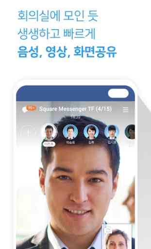 Samsung Square Messenger 3
