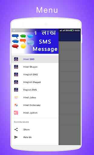 Hindi Message SMS Collection 2