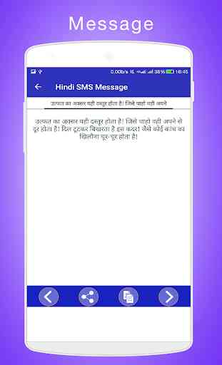 Hindi Message SMS Collection 4