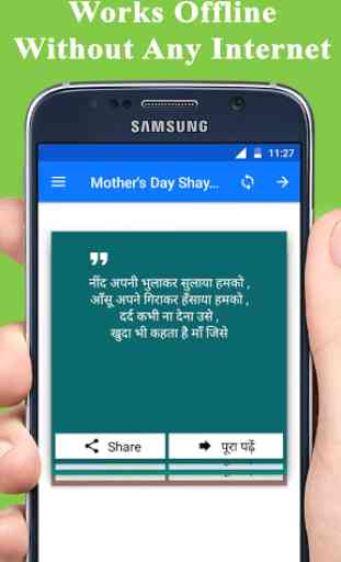 Mother Shayari Hindi 2020 3