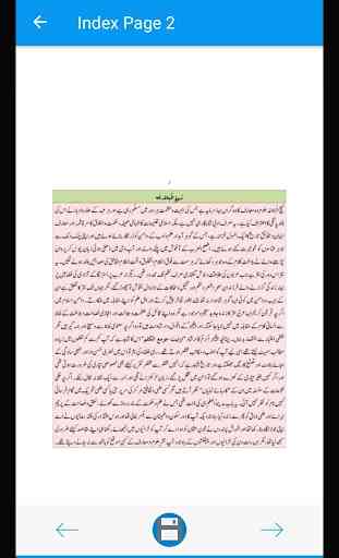 Nahjul Balagha In Urdu 2