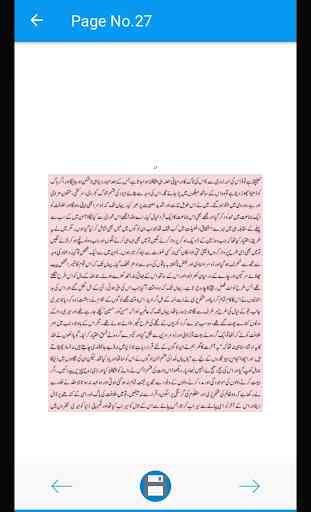 Nahjul Balagha In Urdu 4