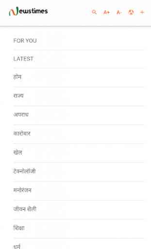 Newstimes- Hindi News App 3
