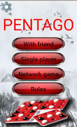Pentago 2