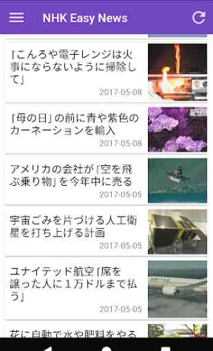 Sync for NHK Easy News 1