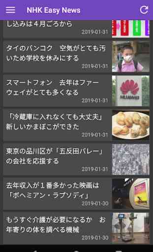 Sync for NHK Easy News 4