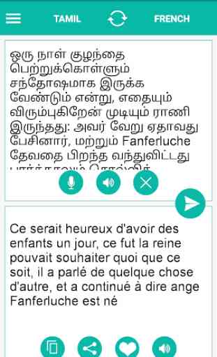 Tamil French Translator 2