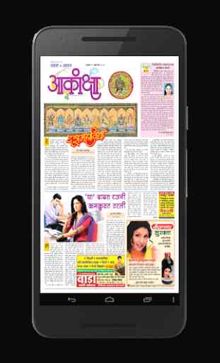 Tarun Bharat Nagpur Epaper 2