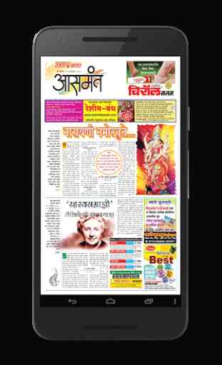 Tarun Bharat Nagpur Epaper 4