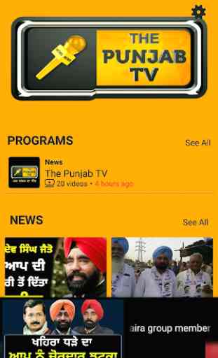The Punjab TV 2