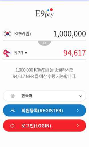 E9pay(이나인페이)The First Licensed Remittance in Korea 2
