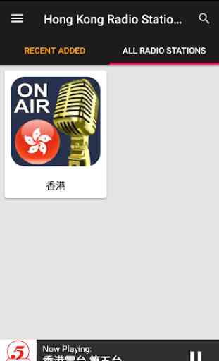Hong Kong Radio Stations 4