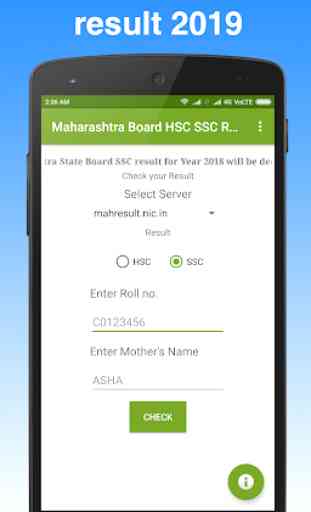 Maharashtra HSC SSC Result 1