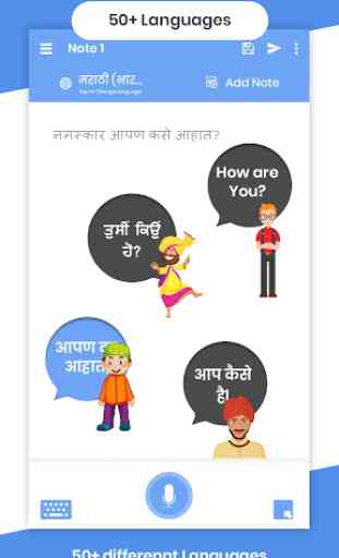 Marathi Voicepad - Speech to Text 1