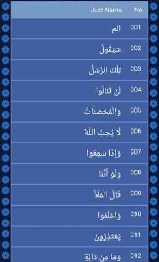 Quran (16 Lines per page) 3