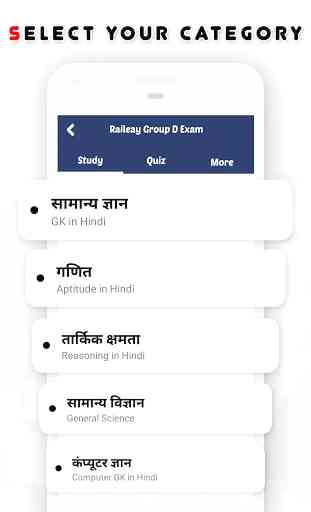 RRB Group D Previous Papers in Hindi 1