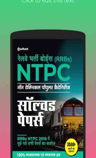 RRB NTPC PREVIOUS YEAR SOLVED PAPERS 1