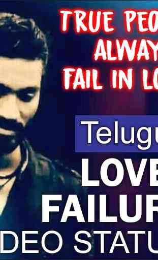 Telugu Heart Touching Love Failure Video Status 1