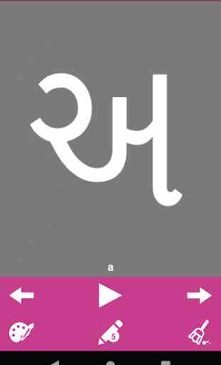 Write Gujarati Alphabets 2