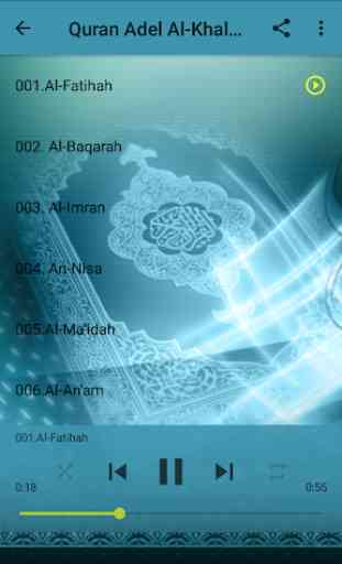 Adel Al Kalbany Full Quran mp3 2