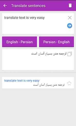 English Persian Dictionary 3