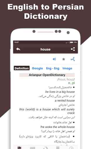 English Persian Dictionary - Farsi Translation 1