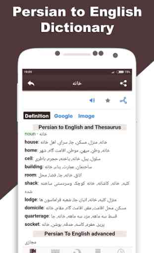 English Persian Dictionary - Farsi Translation 2