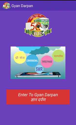 Gyan Darpan A way of Learning 1