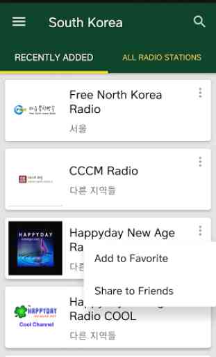 South Korea Radio Stations 1