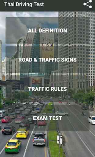 Thai Driving Test 1