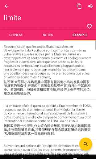 Chinois Français Dictionnaire & Traducteur 3