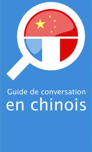 Guide de conversation chinois 1