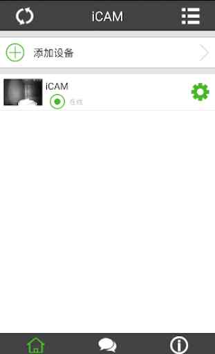 iCam. 1