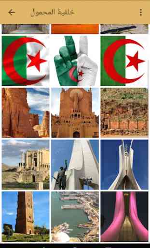 Kassaman - Hymne national d'Algérie, sonnerie 3