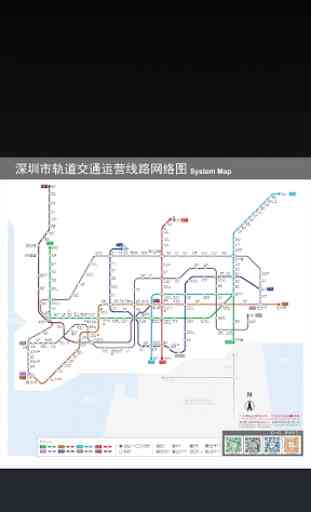 Shenzhen Metro Map 1