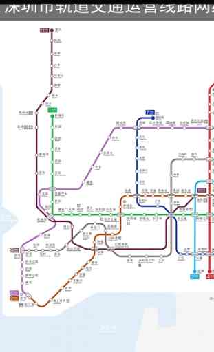 Shenzhen Metro Map 2