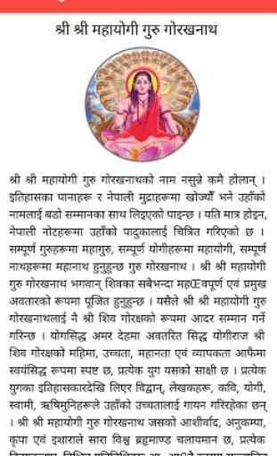 Siddhashram Shakti Kendra 3