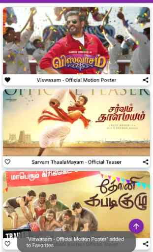 Tamil Movie Trailers 3