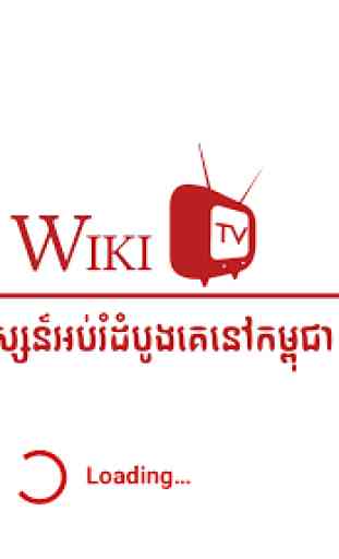 Wiki TV 1