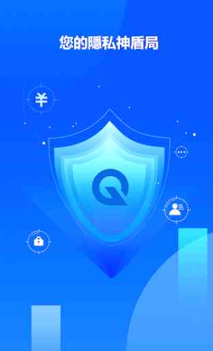 QuickQ VPN 1